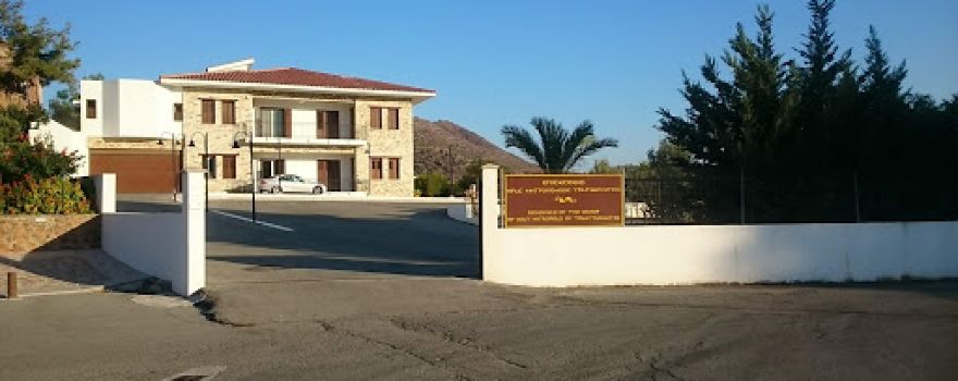 Episcopie Trimithountos