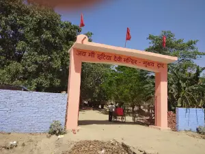 Jai ma etiya devi mandir