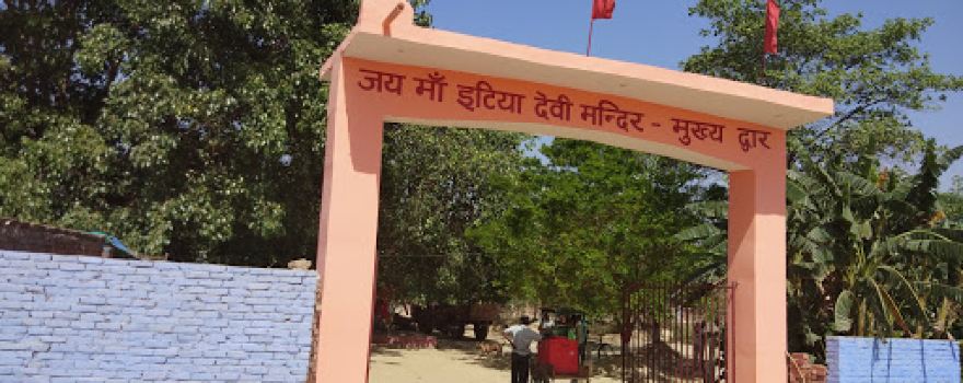 Jai ma etiya devi mandir