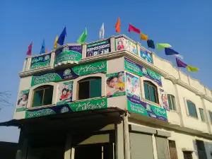 بے نظیر پارک اسلام پورہ جڑانوالہ