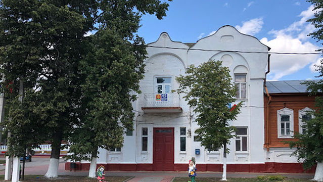 Chaplyginskaya Tsentral'naya Rayonnaya Biblioteka