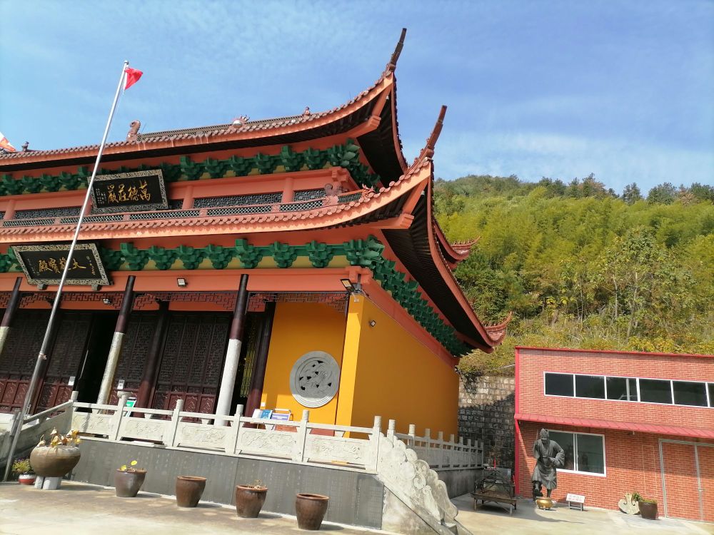 원성사 - 입장권, 운영 시간, 후기 & 사진 [2025년] | Trip.com