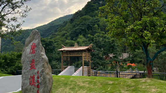 mo pan xi sheng tai lv you qu