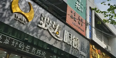 小精靈繪本館