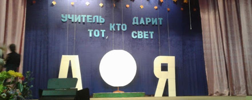 Memorial Soldamam Velikoy Otechestvennoy Voyny