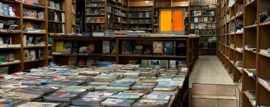 Madbouly Bookshop