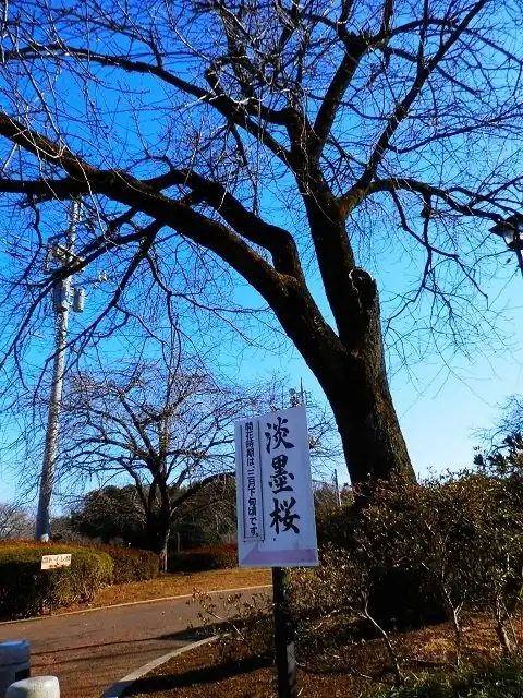 Hôtels à : Shimotsuke