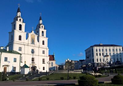 Cathedral of the Holy Spirit