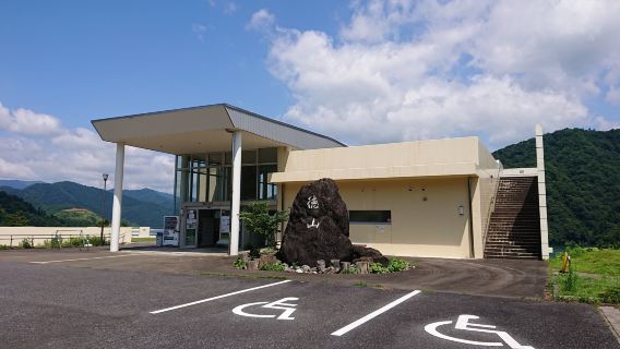 Tokuyama Hall