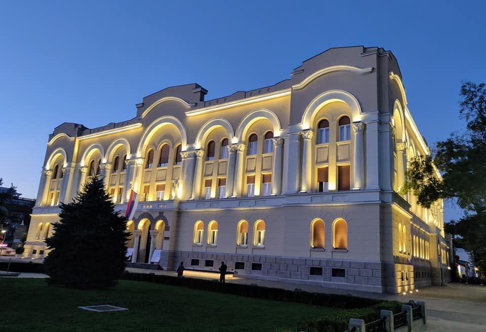 Banski Dvor Cultural Center