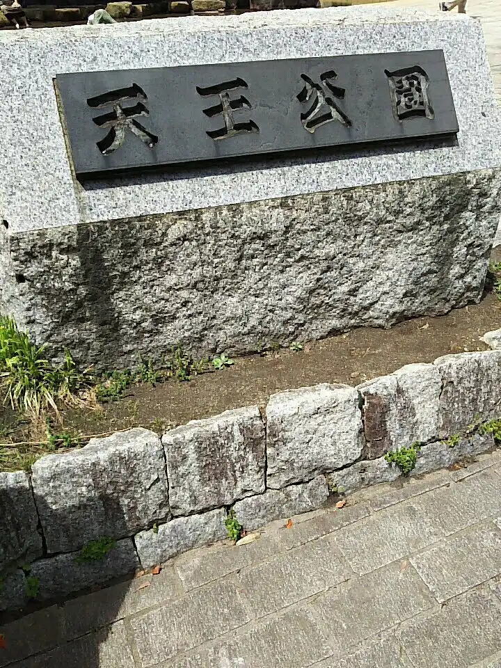 Hotel in zona Tenno Park