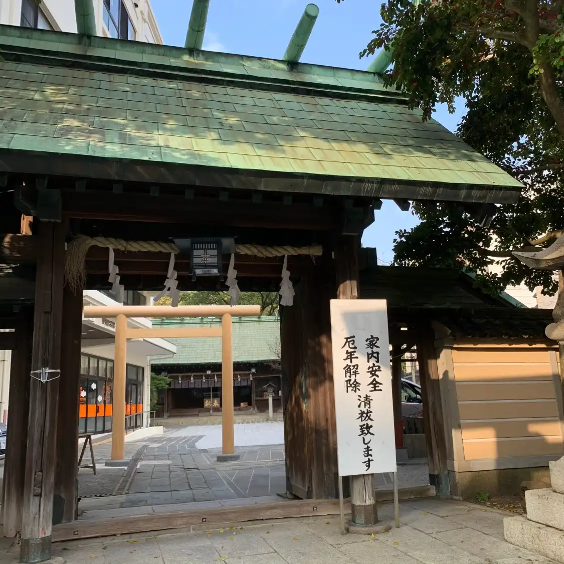 Hotel in zona Isemiya Shrine
