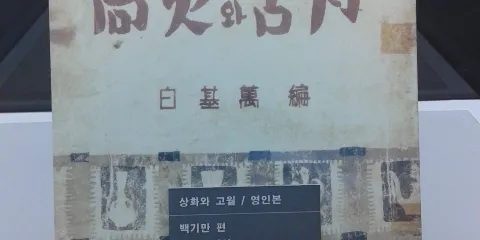 大邱文化館