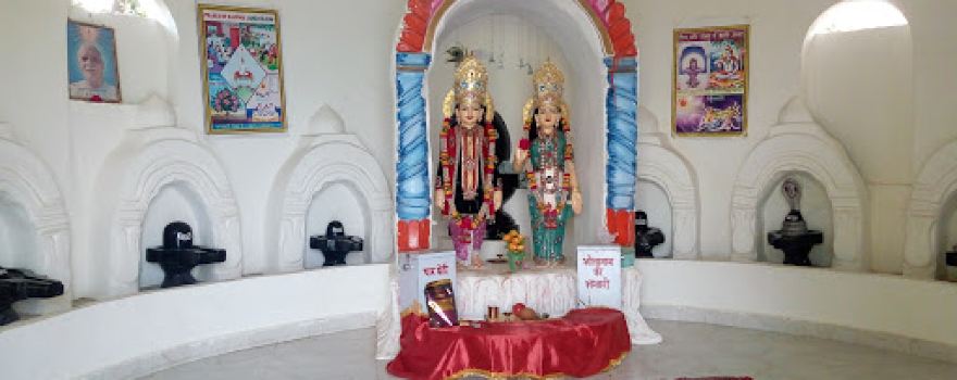 Bharmkumari ashram