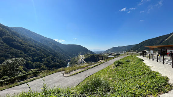 Minamiaso
