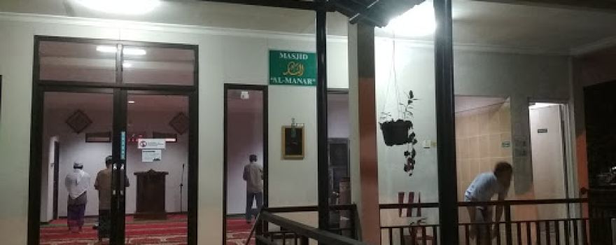 masjid al-manar