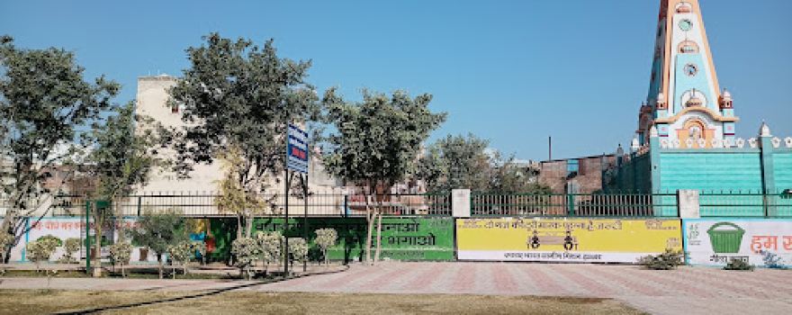 Town Park, Jhajjar