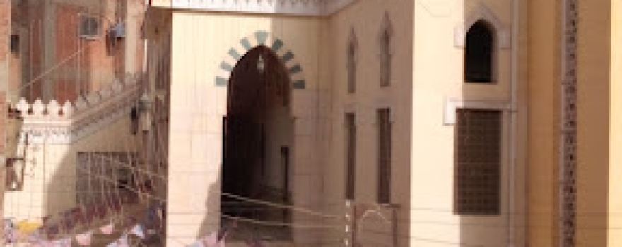 Forty Mosque