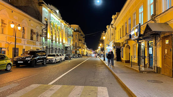 Dama S Sobachkoy