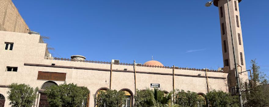 The Modern Mosque