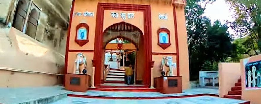 Sonagir chandraprabhu temple