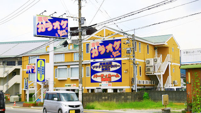 カラオケBanBan太宰府店