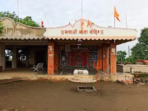 Bhavani Mandir