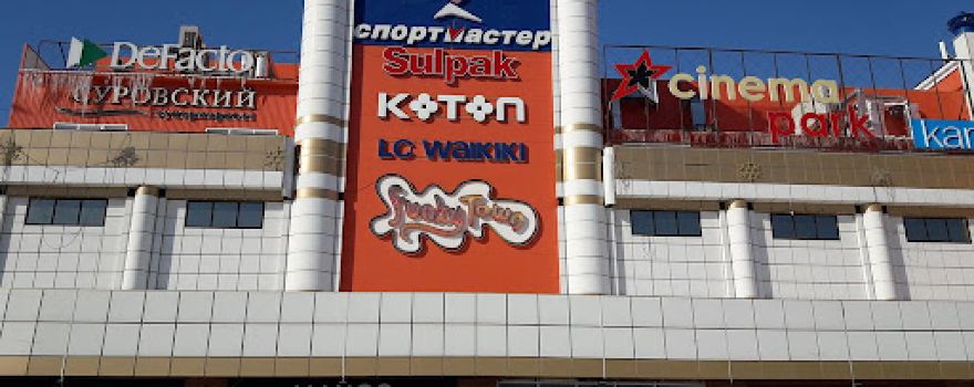 Cinema Park