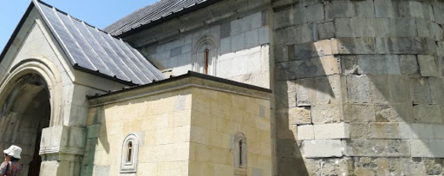 "სხალთა"