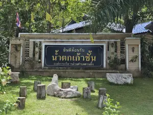 Kaew Chan Waterfalls