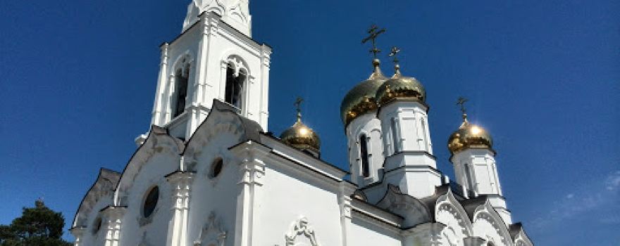Khram Bogoyavleniya Gospodnya