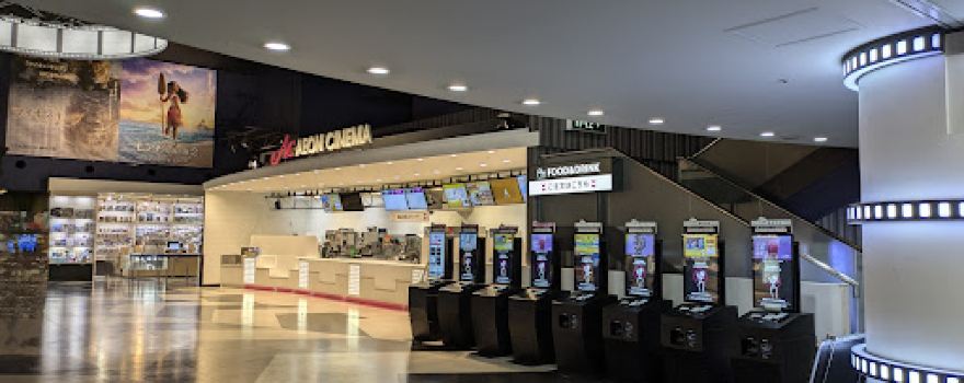 AEON Cinema Itabashi