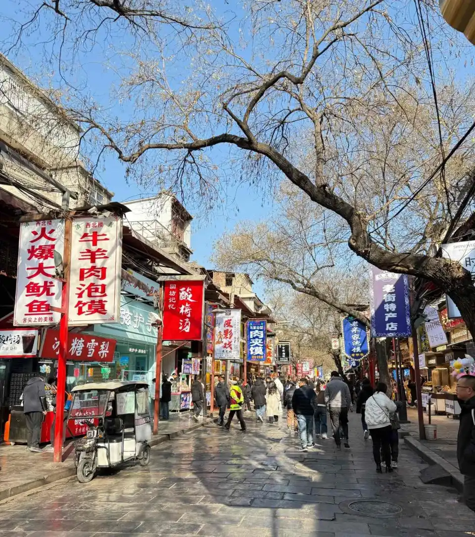 4_Xi'an Muslim Quarter