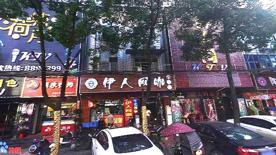 yi ren wang ka ( guang chang lu dian )