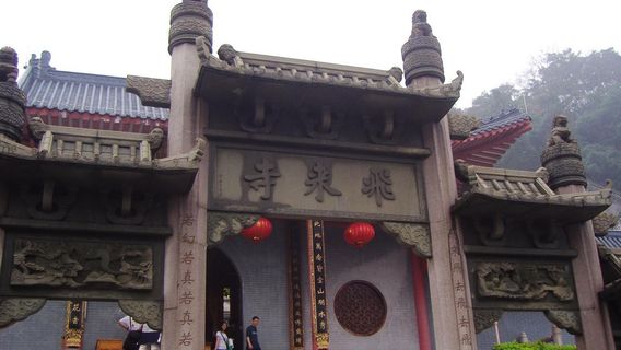 Feilai Temple