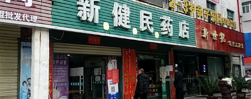 2 - 3 sui qin zi le yuan