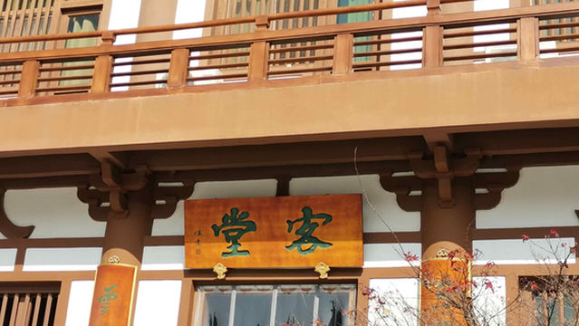 Anfu Temple - Guest Hall