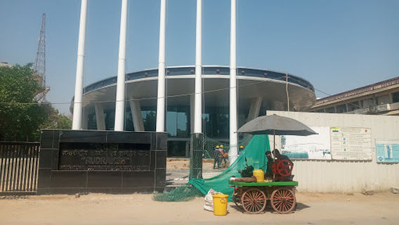 Shaheed Udyan Nagar Nigam