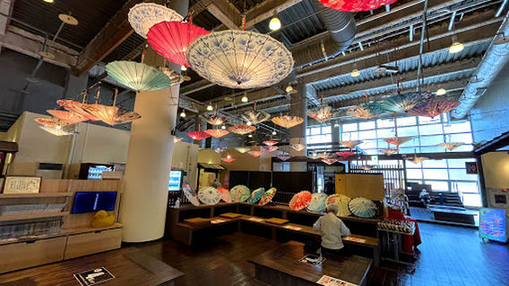 Iyonotojiba Kisukenoyu