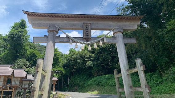 Takachiho