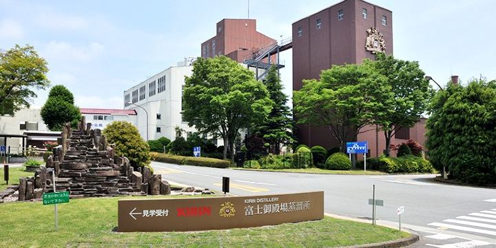 Kirin Fuji Gotemba Distillery