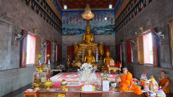 Wat Intharam (Luang Pho To)
