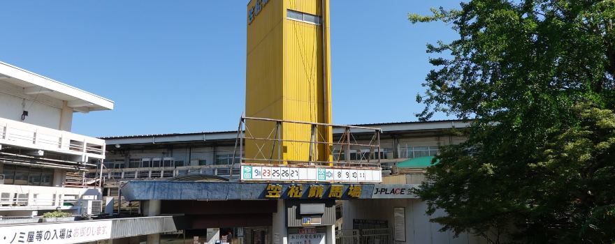 Kasamatsu Racecourse