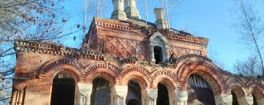 Церковь Всех Святых