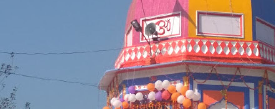 Shri Bhuvnesvar Nath Mandir