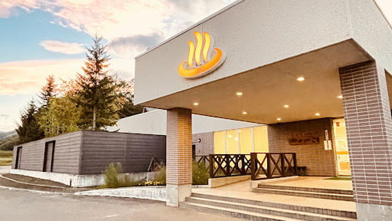 Maruseppu Onsen (Hot Springs) Yamabiko