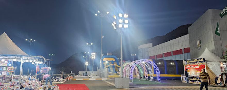 Prince Mishal Convention Center and events