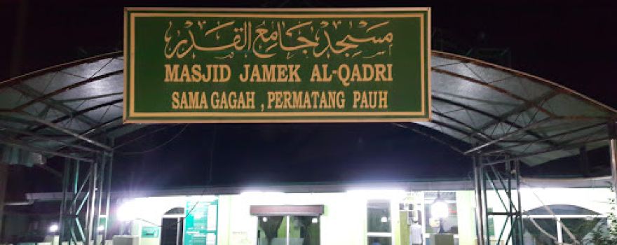 Masjid Jamek Sama Gagah