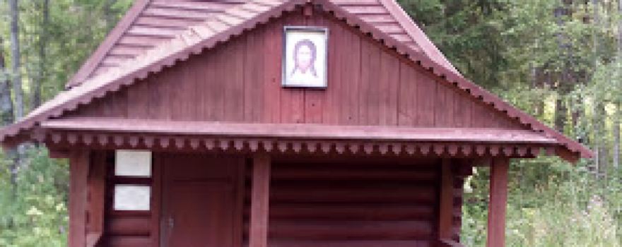 Svyatoy Istochnik I Chasovnya-Kupal'nya Prepodobnogo Amvrosiya Optinskogo