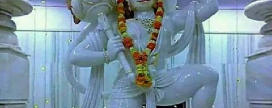 Hanuman Mandir Naudhiya atules gautam